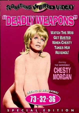 Deadly Weapons (1974)