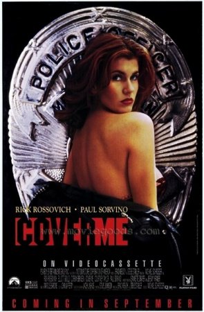 Cover Me (1995)