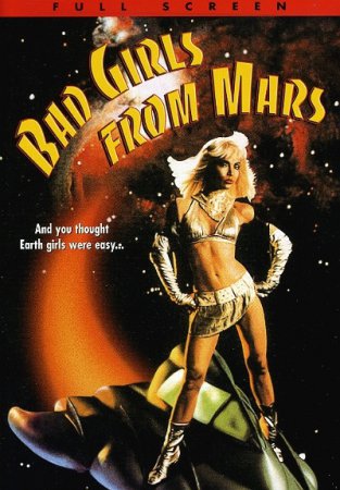 Bad Girls from Mars (1990)