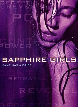 Sapphire Girls (2003)