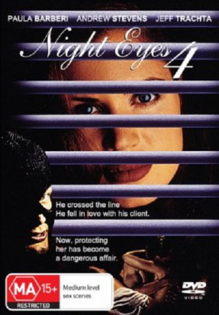 Night Eyes Four: Fatal Passion (1996)