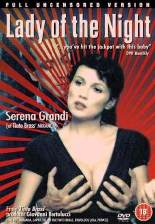 La signora della notte (1986)