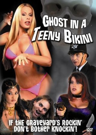 Ghost in a Teeny Bikini (2006)