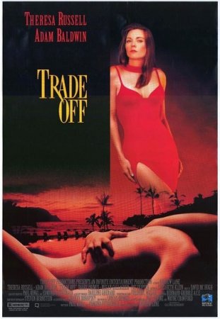 Trade-Off (1995)