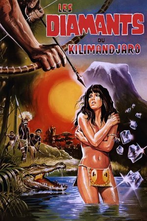 El tesoro de la diosa blanca (1983)