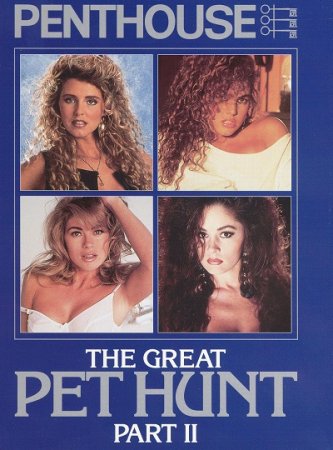 Penthouse: The Great Pet Hunt, Part 2 (1993)