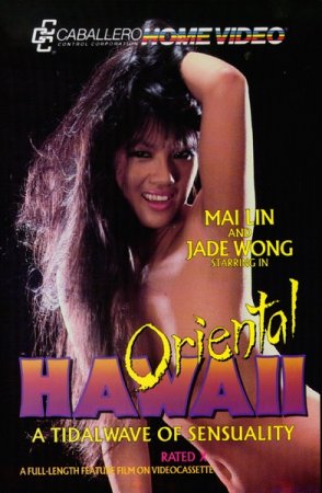 Oriental Hawaii (1982)