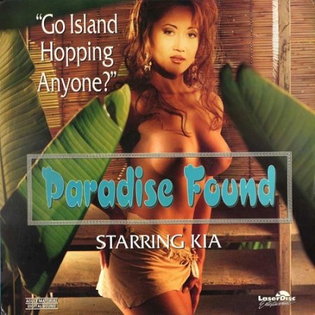 Paradise Found (1994)