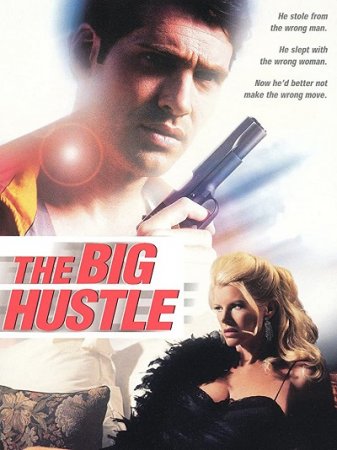 The Big Hustle (1999)