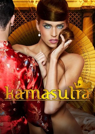 Kamasutra (2012)