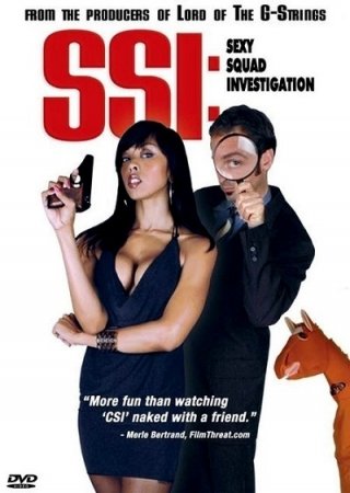 SSI: Sex Squad Investigation (2006) Uncut Version