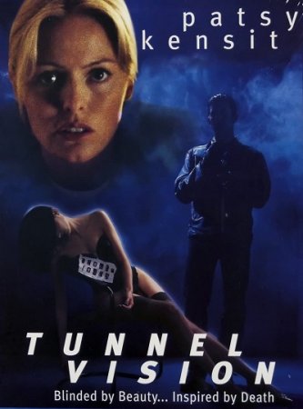 Tunnel Vision (1995)