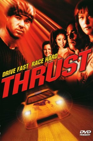 Thrust (2003)