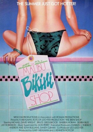 The Malibu Bikini Shop (1986)