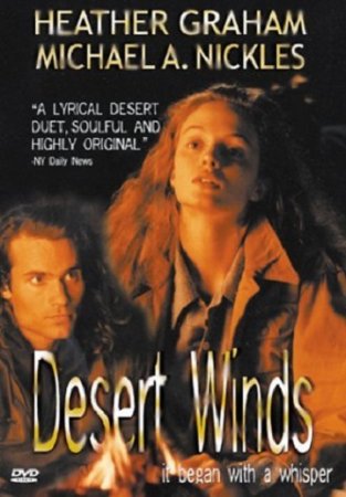 Desert Winds (1994)